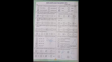 Class 8 math workbook आधार रेखा आकलन। #workbook #karyapatrak #shorts