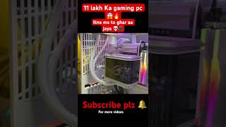 Piyush bhai ka 11 lakh ka gaming setup dekh ke shock lag gaya 🤯🔥 #gamingpc #piyushjoshi #setup