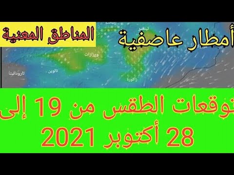 درجة الحرارة في سراة عبيدة