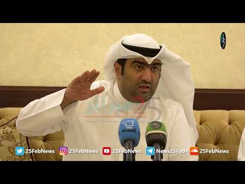 ندوة وزير التجارة خالد الروضان في ديوان جمشير