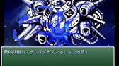 Sa Ga2 秘宝伝説 いまのあんたがいちばんみにくいぜ Youtube
