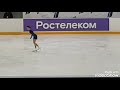 4 Флип Анна Щербакова тренировка 1 этап Кубка России Сызрань