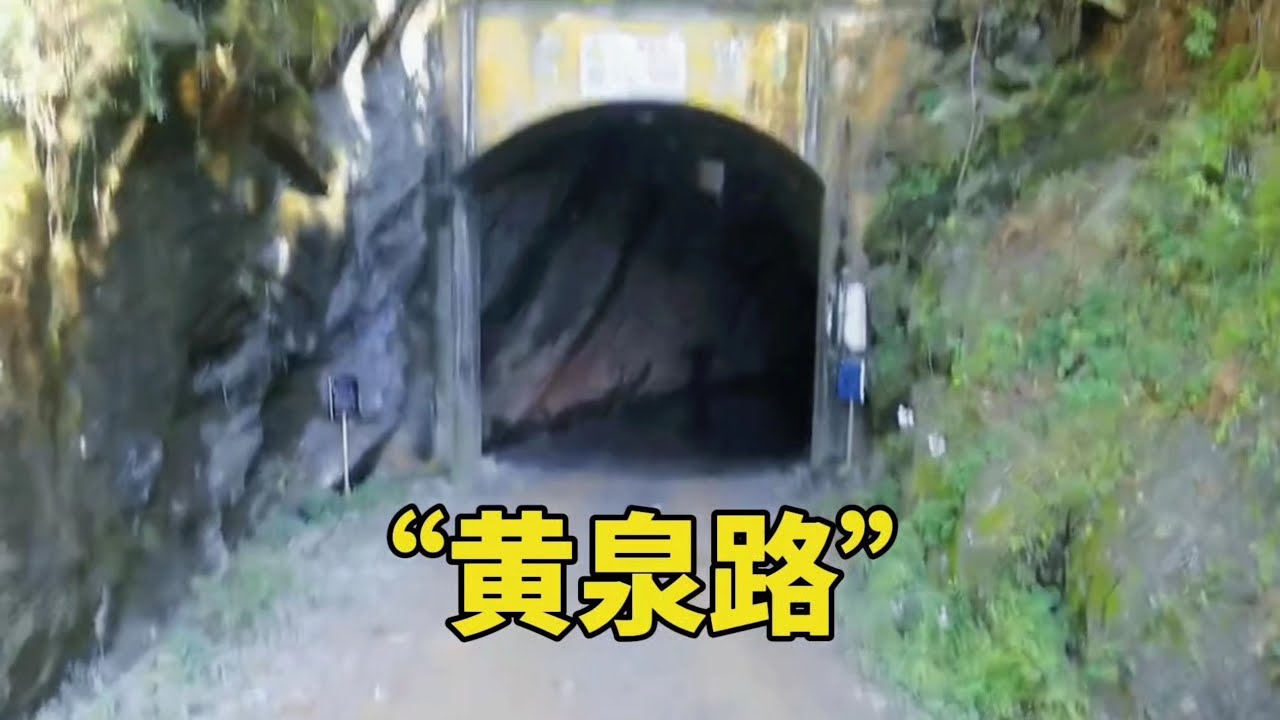 不愧是雲貴川，堪稱馬路界的鰲太線！