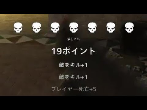 【CODMW2】キルストリークで大量キルした瞬間が、一番生を実感する‼