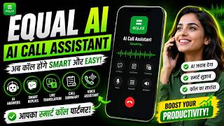 Equal Ai App - Equal Ai App Kaise Use Kare screenshot 2