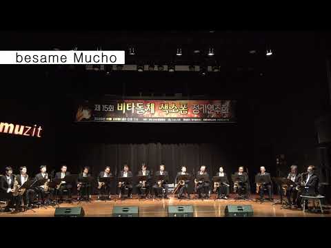 Bésame Mucho (베사메 무초)이 곡은 워낙 유명해 수많은 영화에 등장합니다. 대표적으로• 《Great Expectations(위대한 유산, 1998)》•