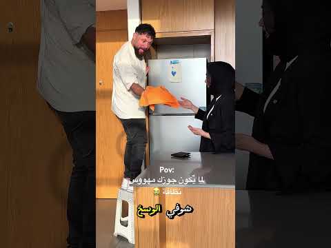 مين جوزا هيك و بالعادة الرجال او نسوان عندن Ocd