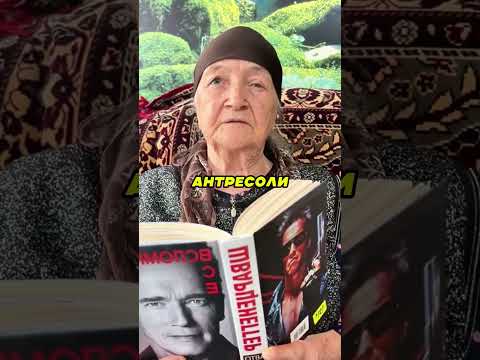 Вот Как Работает Разница Поколений 👴🆚🧑🦱