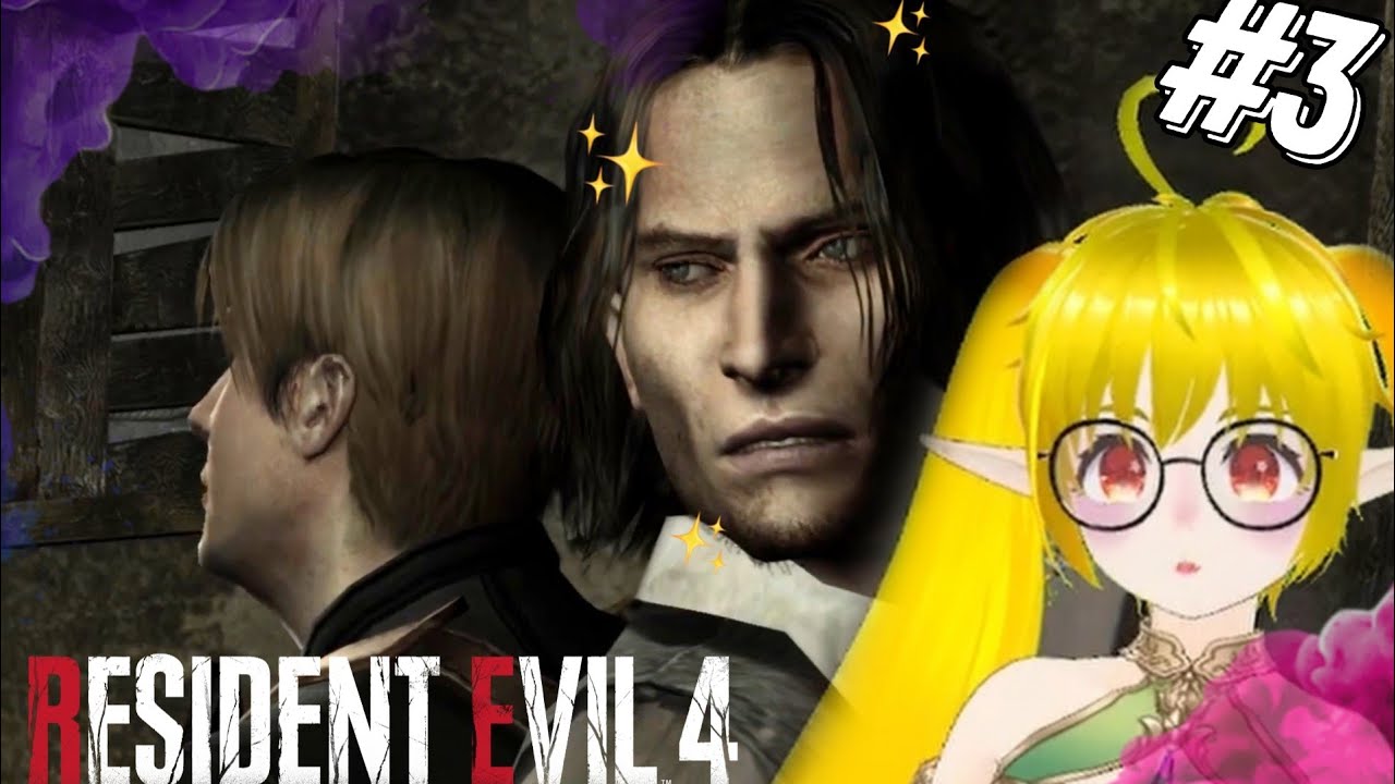 КРАСАВЧИК ИЗ ШКАФА ♥ RESIDENT EVIL 4 #3