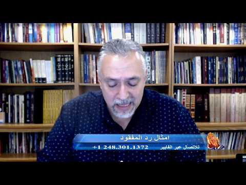 طريق الاقداس : امثال رد المفقود