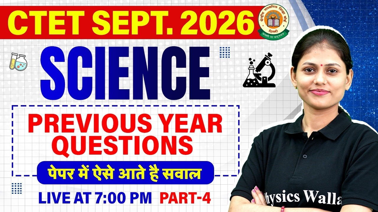 CTET Science Paper 2 | Science Previous Year Question For CTET Sept ...