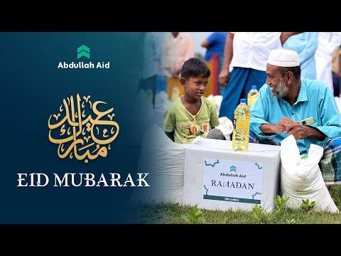 Eid Mubarak!