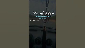 قرآن كريم راحة نفسية #قرآن #اكسبلور #لايك #foryou #راحة_نفسية #المصحف
