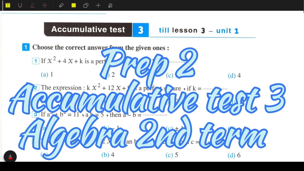 math Prep 2 - Accumulative test 3 - Algerba 2nd term - الصف الثاني الإعدادي حل نماذج المعاصر