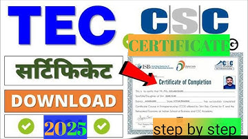 TEC Certificate Download kaise kare 2025 | How to download Tec certificate 2024
