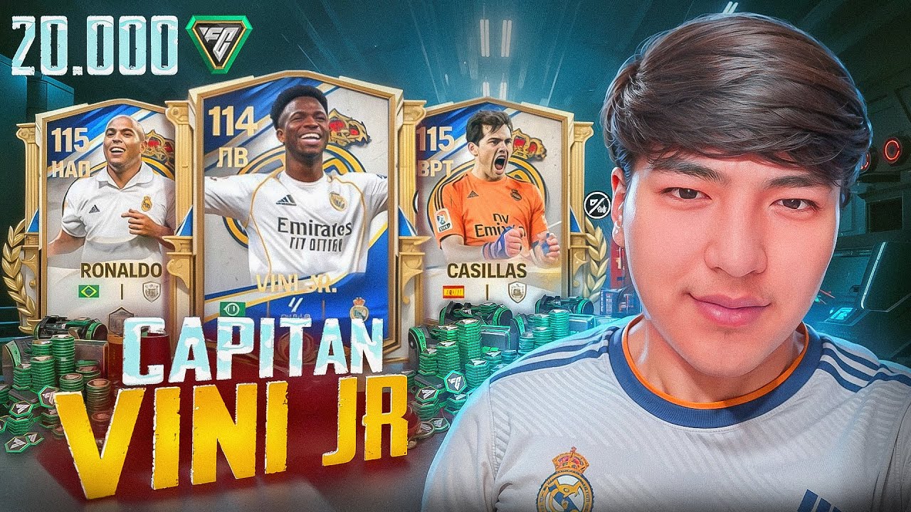REAL MADRID PACK - 20000FC POINTga🤯 | FC MOBILE #madlengg