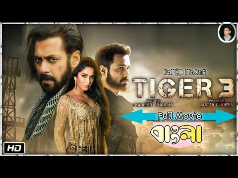 Tiger 3 2024 Bengali Full Dubbed Movie/টাইগার-৩ বাংলা ডাবিং ২০২৪!Emraan Hashmi/Bollywood Movie jahid