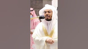 وإذ قال إبراهيم رب اجعل هذا بلدًا آمنا~تلاوة إبداعية بديعة بصوت الشيخ ياسر الدوسري - تلاوات الحرم