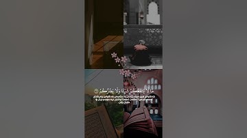 سورة الأنبياء (الآية ٦٦ - ٦٧) القارئ اسلام صبحي