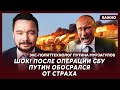 Экс-политтехнолог Путина Мурзагулов о печальных мордах российской делегации в Стамбуле
