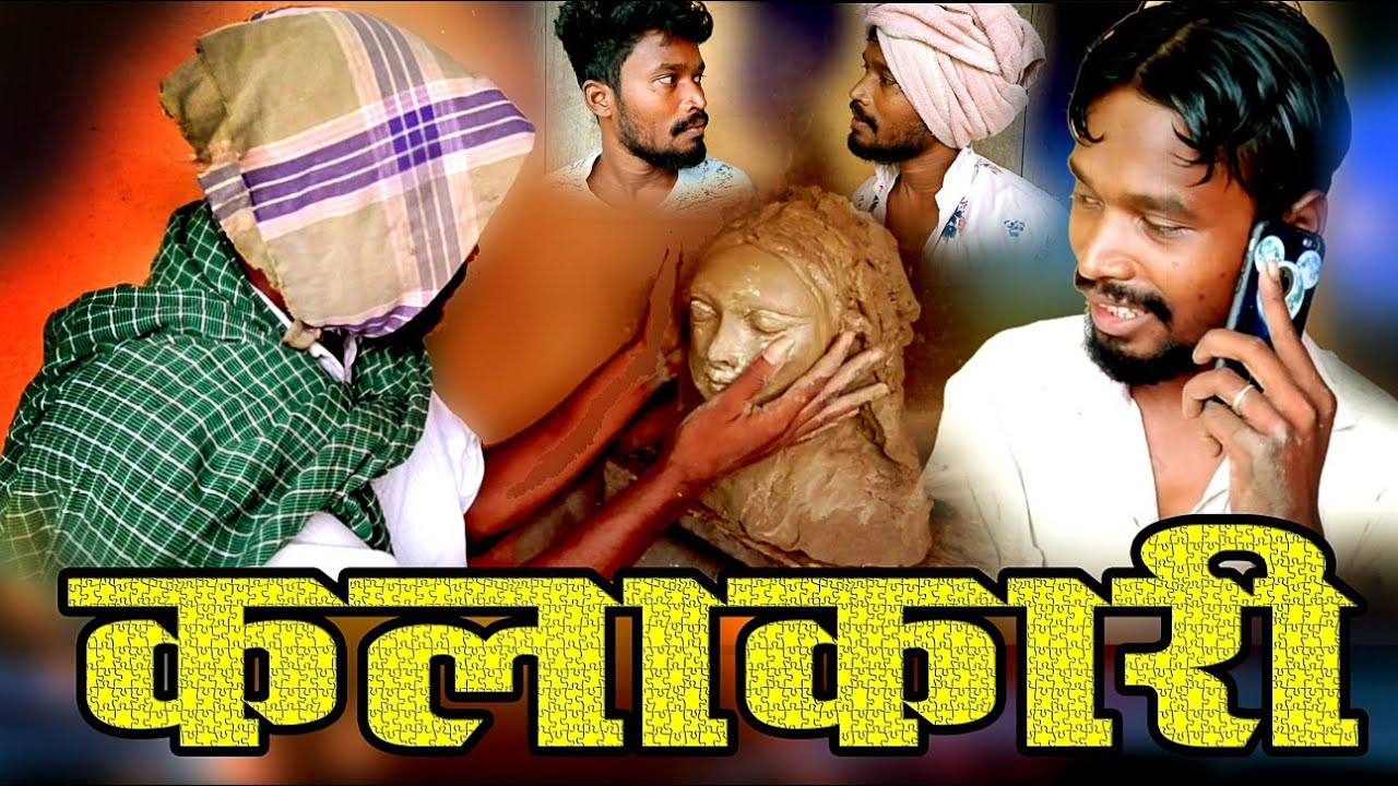 KALAKARI CG COMEDY  BY AMLESH NAGESH  CG KI VINES