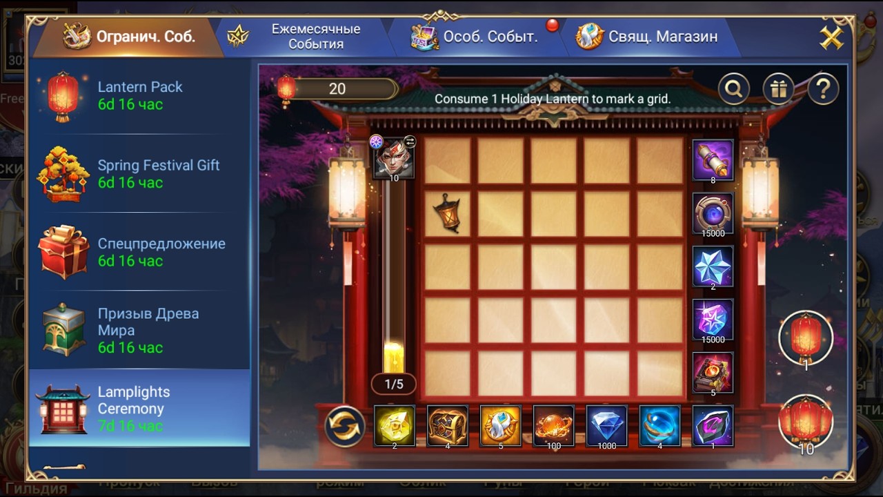 TRIALS OF HEROES Upcoming Events And Updates ТОПОВОЕ ИЗМЕНЕНИЕ!!!