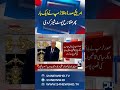 Trump Once Again Shares Controversial Post | 24 News HD