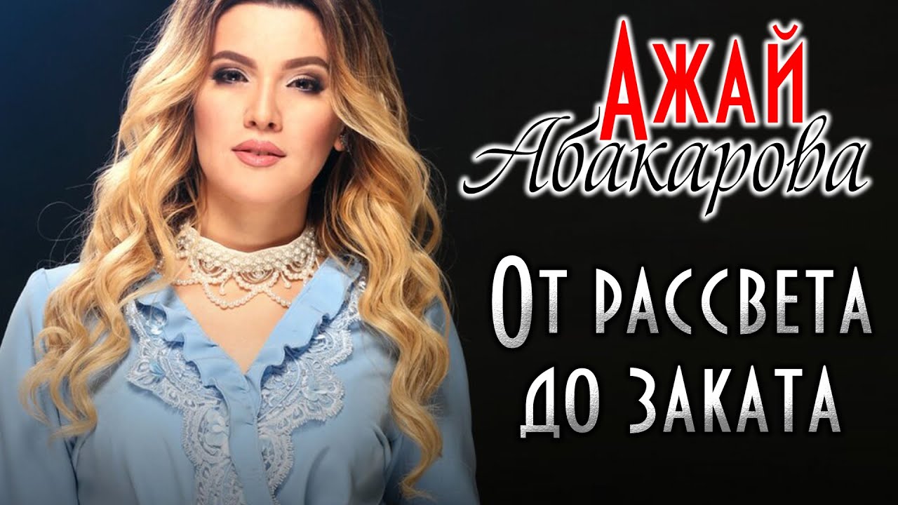 Абакарова карина мирзегасановна