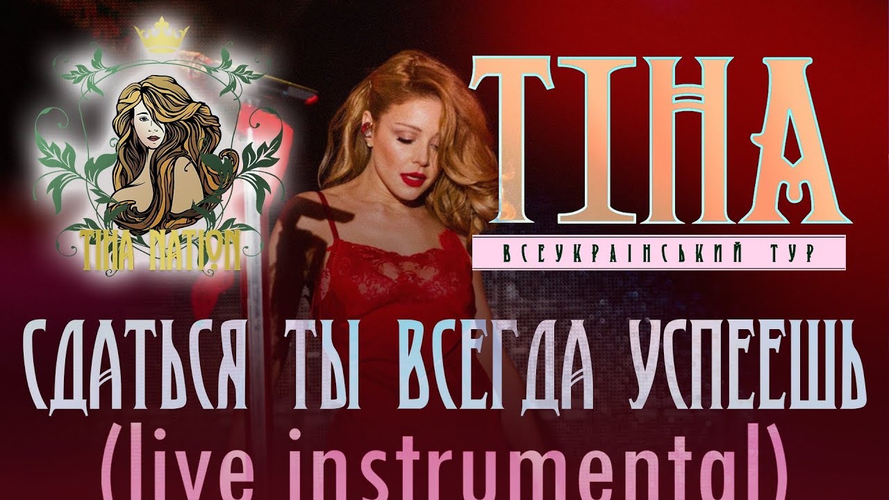 Карина прости меня