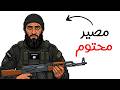 كيف ستكون حياتك في كل رتبة من داعش