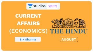 L41: Current Affairs - August I Economics (UPSC CSE - Hindi) I S K Sharma screenshot 2