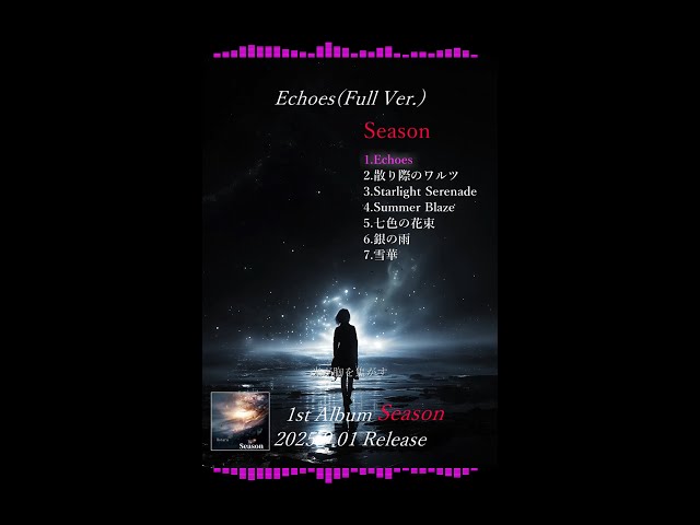Hotaru 「Season」 Echoes 1st Album Music Clip - YouTube
