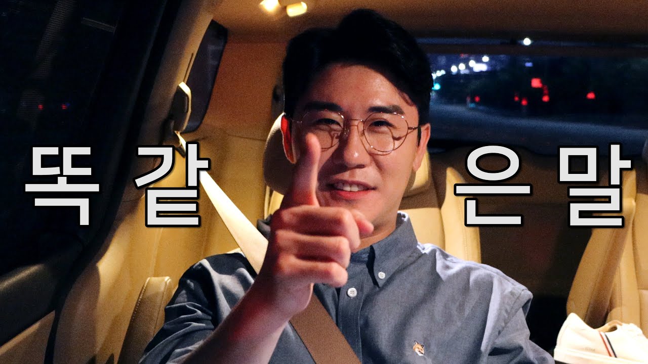 영탁의 영탁 커버곡 최초공개!! - 