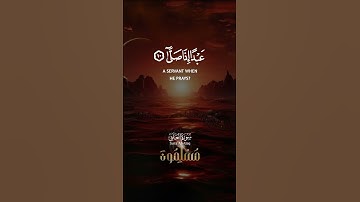 تجسيد صوت المنشاوي في تلاوة خاشعة من سورة العلق بصوت شريف مصطفى