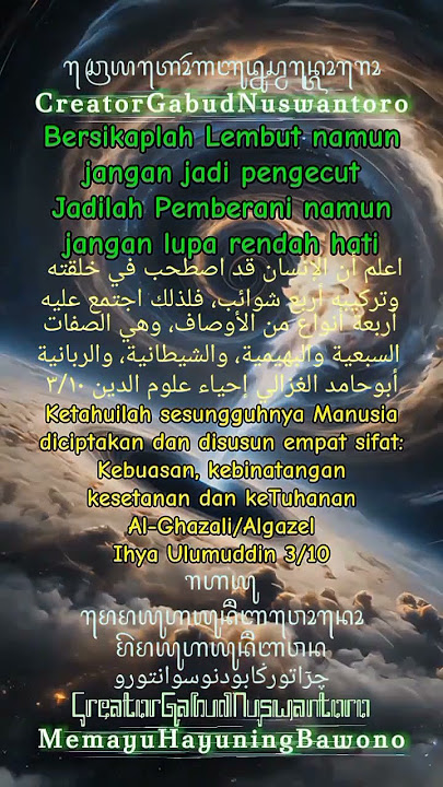 Courageous vs Bravery Syaja'ah Keberanian #motivation #story #quotes