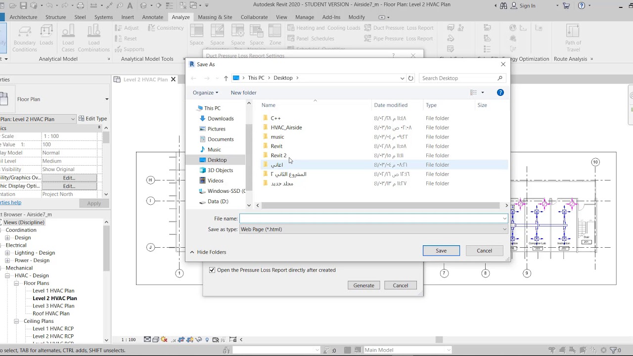 Video 8 : Creating Duct Pressure Loss Report - YouTube