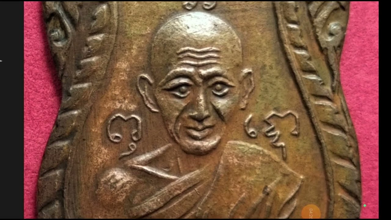 ศึกษาเหรียญเสมาหลังสิงห์หลวงพ่อจงวัดหน้าต่างนอก