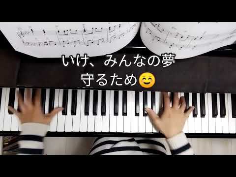[1日1曲]それいけアンパンマン アンパンマンのマーチ[バイエル程度]757日目