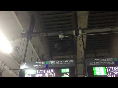 常磐線北千住駅2番線発車メロディー 【陽だまり】音色違い