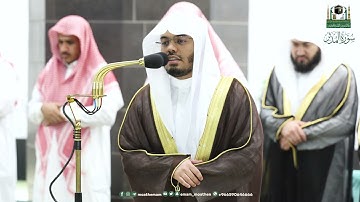 سورة المدثر . من تراويح عام ١٤٤٤ . الشيخ ياسر الدوسري