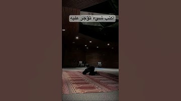 #اسلام_صبحي #islamsobhi #تلاوة_خاشعة #المصحف #بلغوا_عنى_ولو_اية #لايك #قرآن #quran #اكسبلور