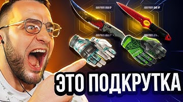 🔴 FORCEDROP ВЫБИЛ 2 НОЖА CS 2  - КЕЙС БАТЛ на DINODROP - РЕКОРД в CS GO 2