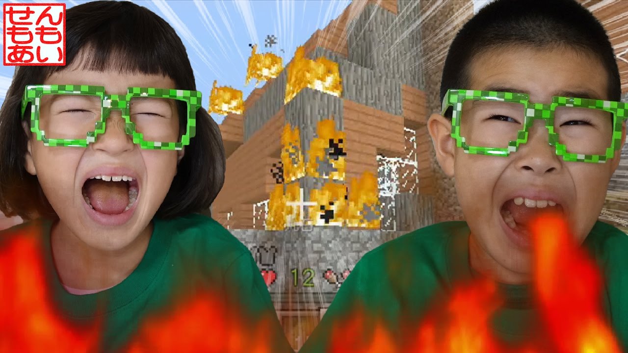 マインクラフト 火災発生 燃える村人の家 マイクラせんもも親子実況 70 Youtube