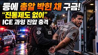 [애틀랜타 뉴스] 조지아 비시민권자 불법투표 적발 & 트럼프 이민단속 파장... 코리안 페스티벌 10만 인파 '성황'