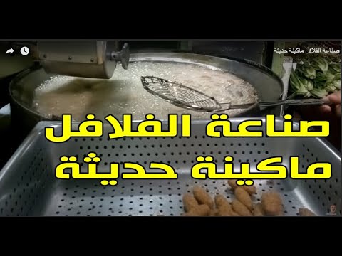بوتاجاز المطاعم: متخصصون في بيع معدات مطاعم الوجبات السريعة وتجهيز المطاعم بجميع انواعها 01003203070. 