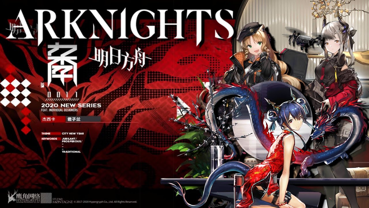 Arknights - 2020 Skin Series - Chinese New Year Costumes and New