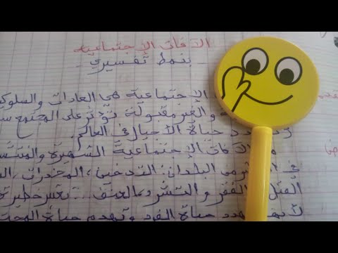 تعبير عن الآفات الإجتماعية تعبير عن الآفات الإجتماعية