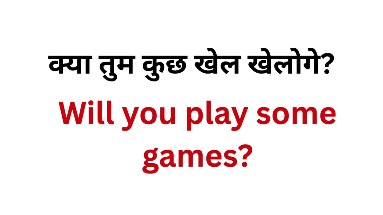 Daily Use English Sentences | रोज बोले जाने वाले अंग्रेजी वाक्य | Everyday English | #english 