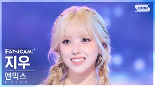 [안방1열 직캠4K] 엔믹스 지우 'Love Is Lonely' (NMIXX JIWOO FanCam) @SBS Inkigayo 240825