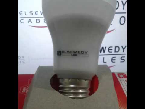 لمبة ليد السويدى 2017